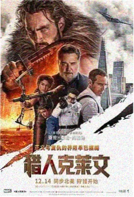 3D动画番剧《云端校对员》都市场景